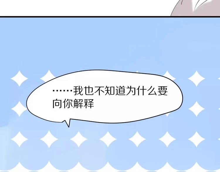 第30话 担心 第35页