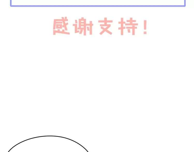 第30话 担心 第70页