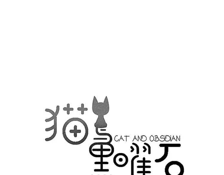 第29话 谢谢你 第1页