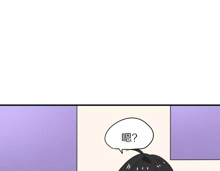 第29话 谢谢你 第3页