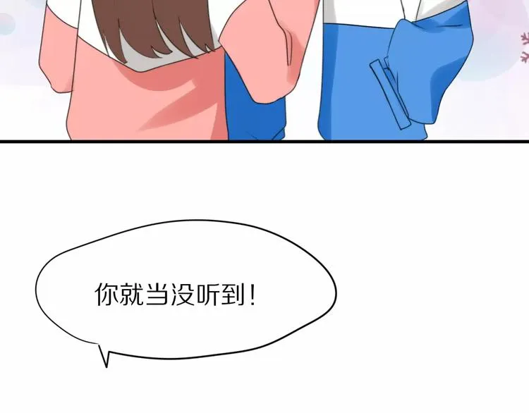 第29话 谢谢你 第11页