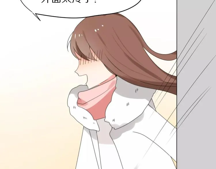 第29话 谢谢你 第16页