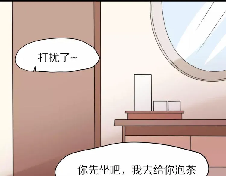 第29话 谢谢你 第24页