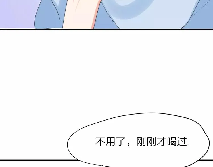第29话 谢谢你 第27页