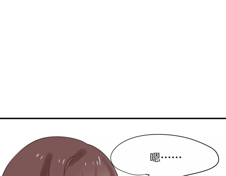 第29话 谢谢你 第36页
