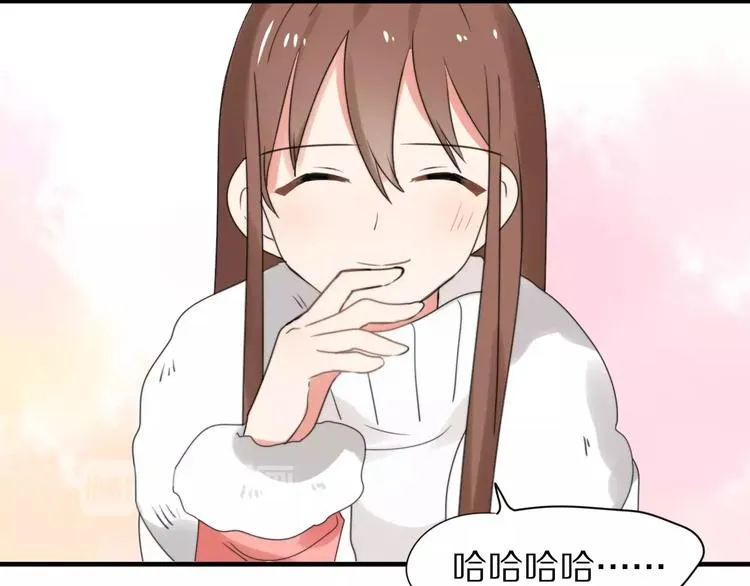 第29话 谢谢你 第54页
