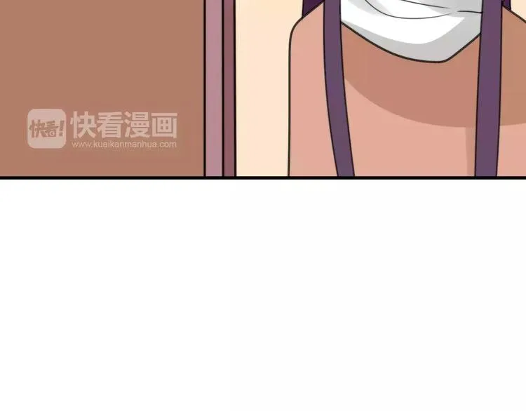 第29话 谢谢你 第62页