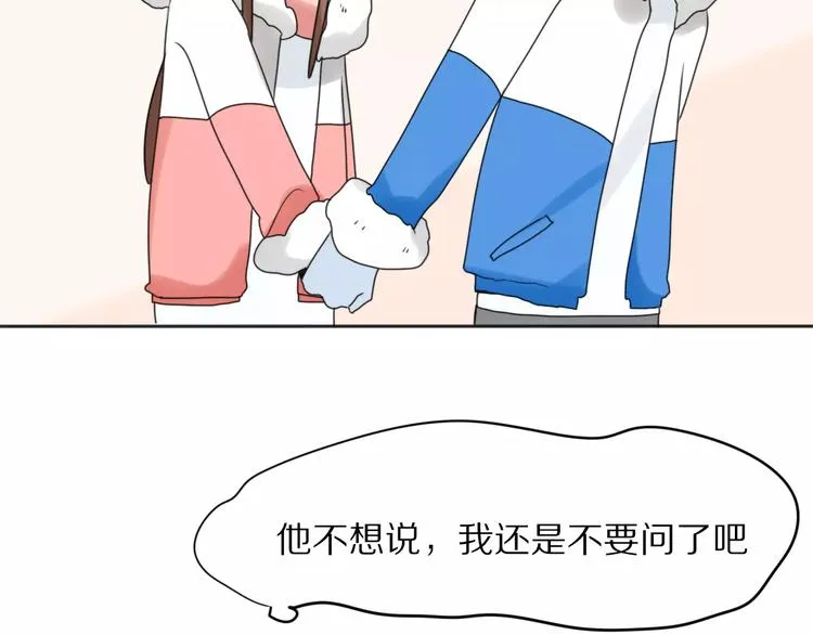 第28话 黑曜的房间 第45页