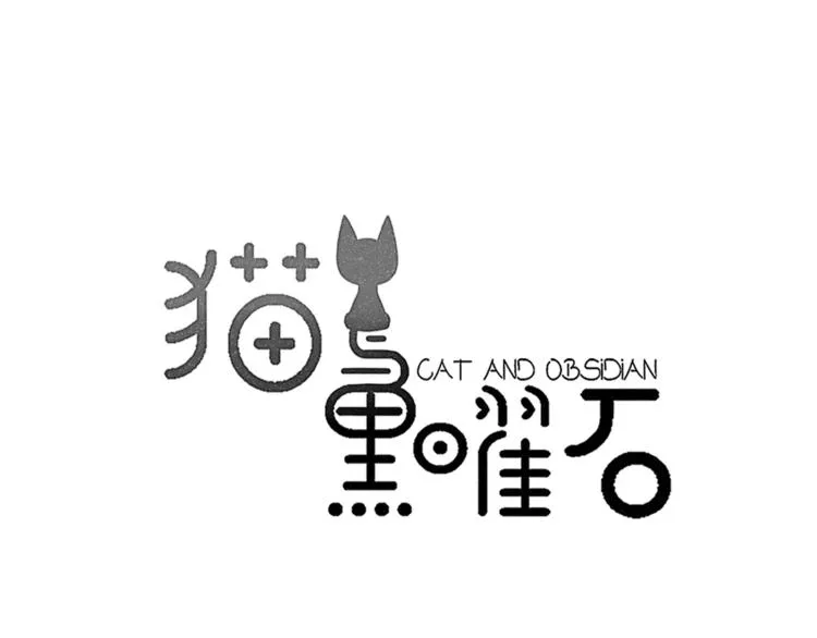 第27话 幸好有你 第1页