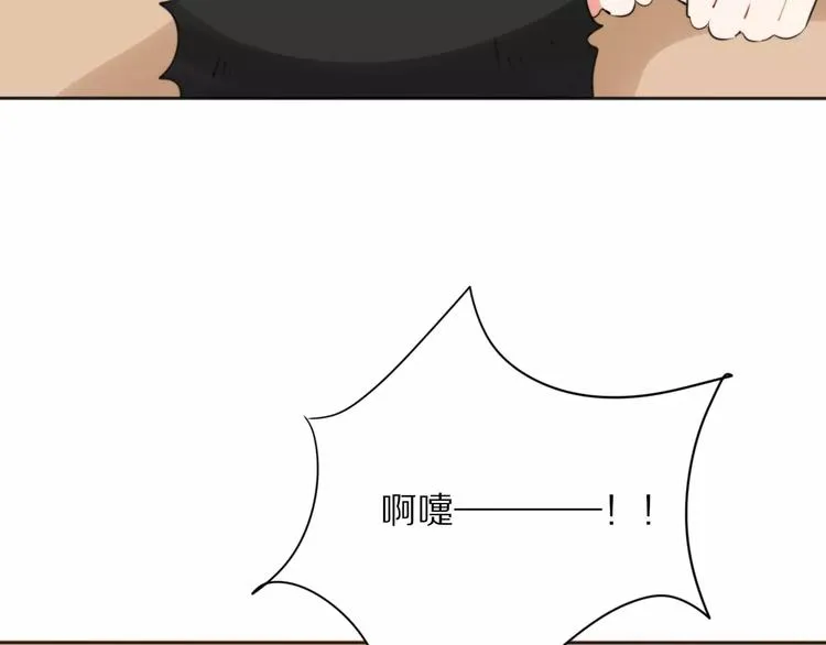 第27话 幸好有你 第7页