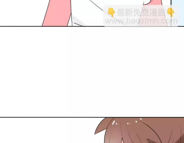 第27话 幸好有你 第11页
