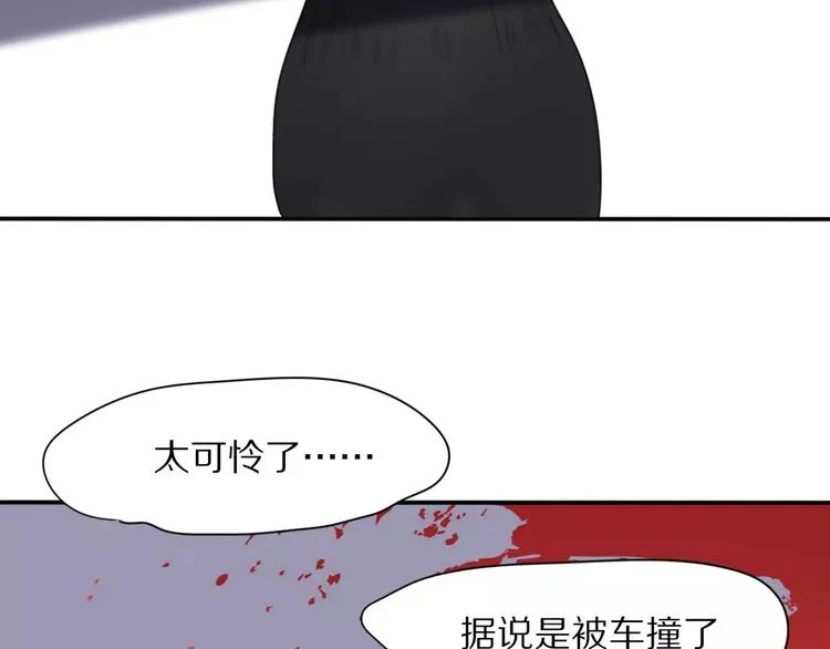 第27话 幸好有你 第22页
