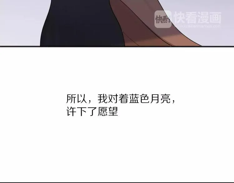第27话 幸好有你 第42页