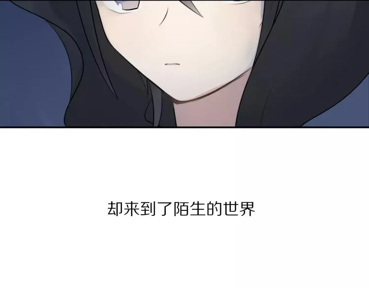 第27话 幸好有你 第43页