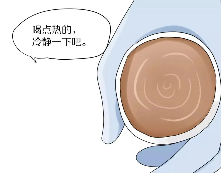 第27话 幸好有你 第46页