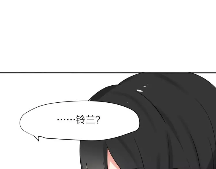 第27话 幸好有你 第49页