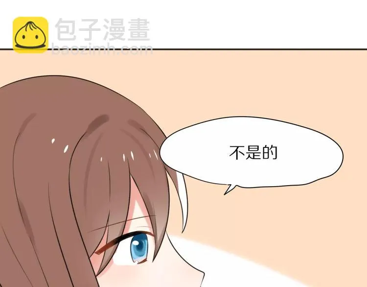 第27话 幸好有你 第59页