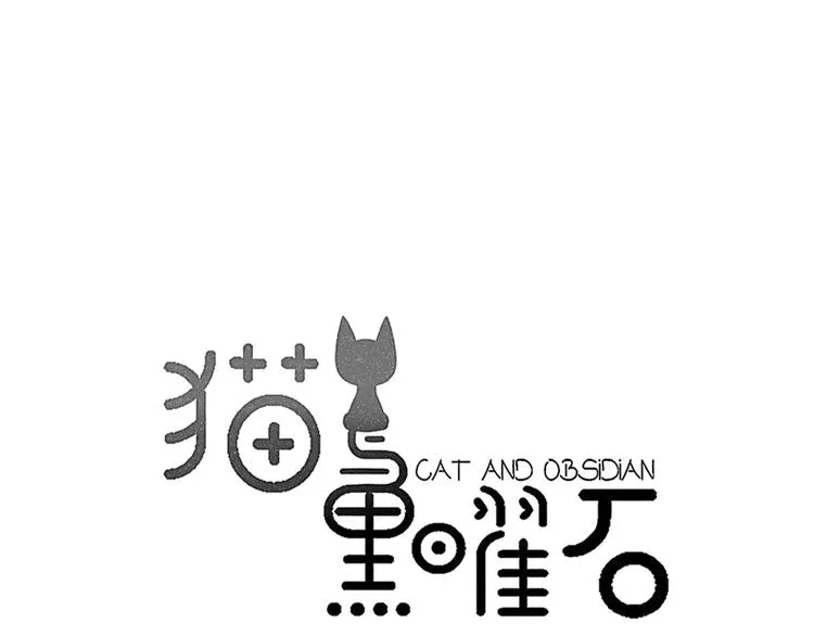 第25话 知心是痛苦的开始 第1页