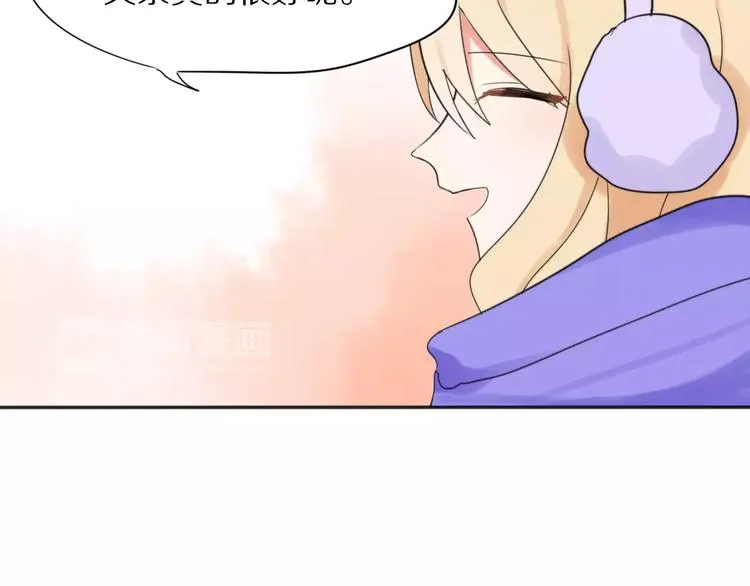 第25话 知心是痛苦的开始 第6页