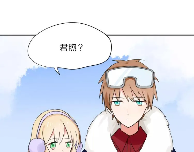第25话 知心是痛苦的开始 第7页