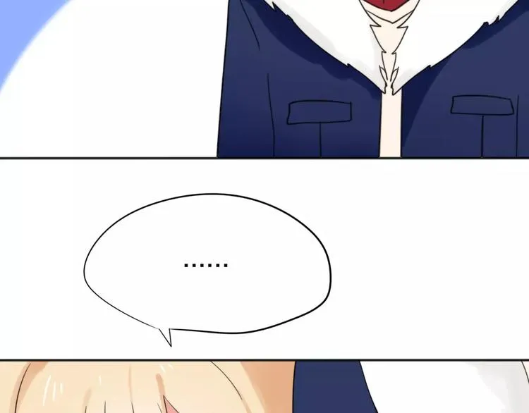 第25话 知心是痛苦的开始 第10页