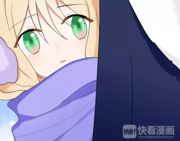 第25话 知心是痛苦的开始 第11页