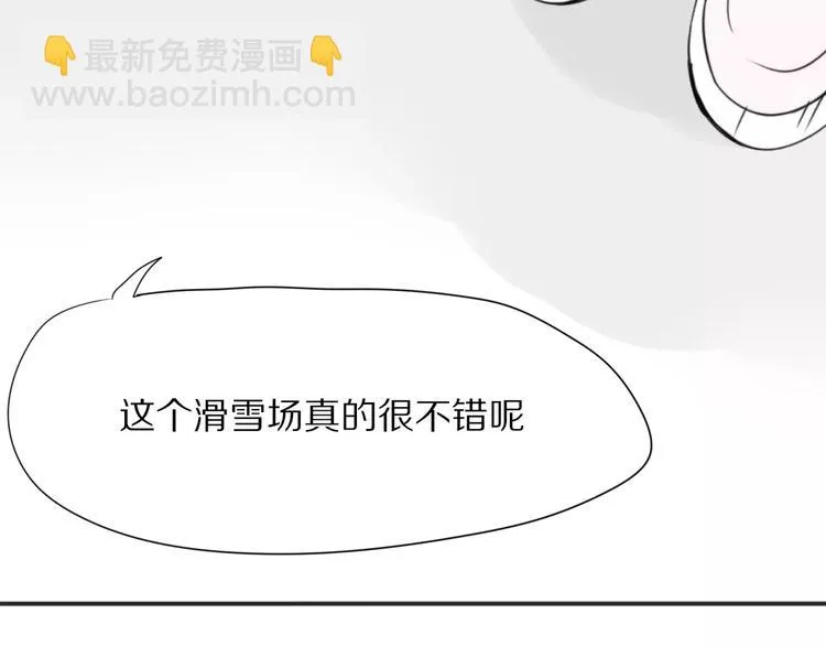 第25话 知心是痛苦的开始 第22页