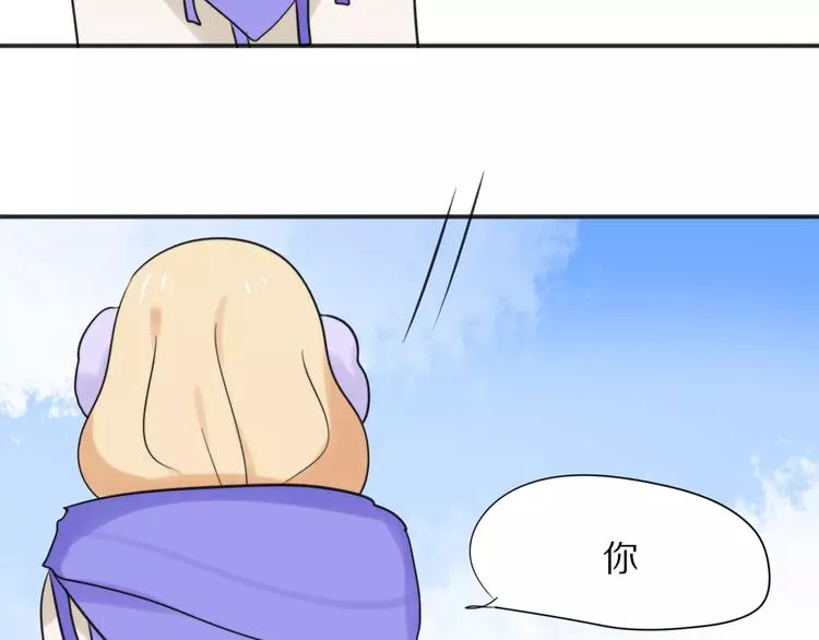 第25话 知心是痛苦的开始 第27页