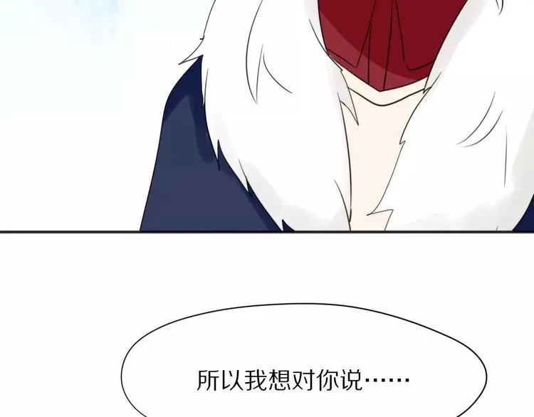 第25话 知心是痛苦的开始 第39页
