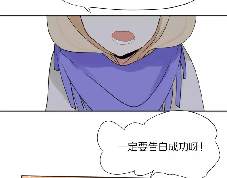 第25话 知心是痛苦的开始 第40页