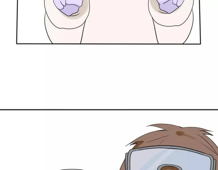 第25话 知心是痛苦的开始 第42页
