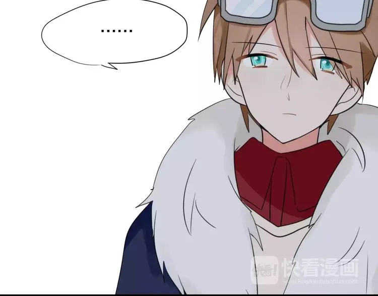 第25话 知心是痛苦的开始 第43页