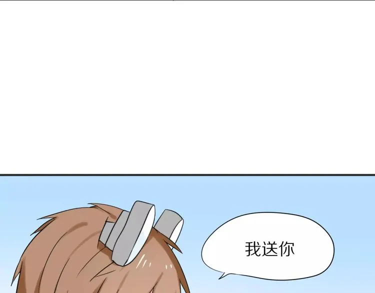 第25话 知心是痛苦的开始 第47页