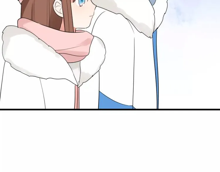 第23话 小心翼翼的爱 第11页
