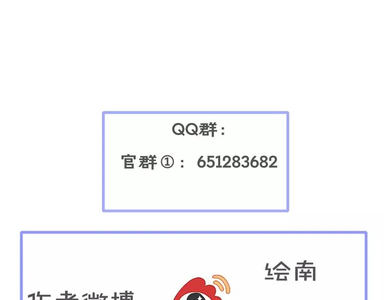 第23话 小心翼翼的爱 第63页