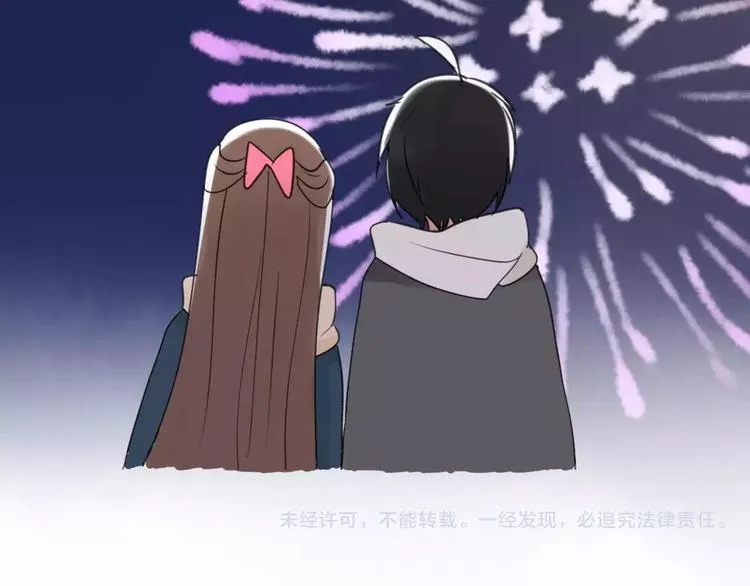 番外 爱是烟花 第12页