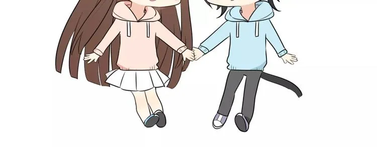 番外 爱是烟花 第17页