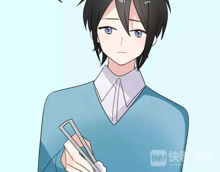 第21话 心动的声音 第5页