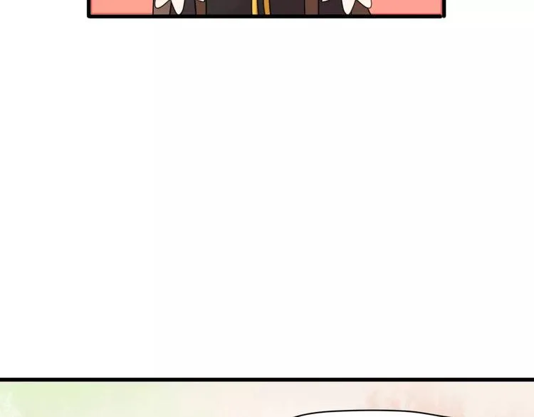 第21话 心动的声音 第21页