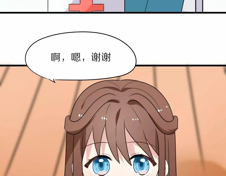 第21话 心动的声音 第31页