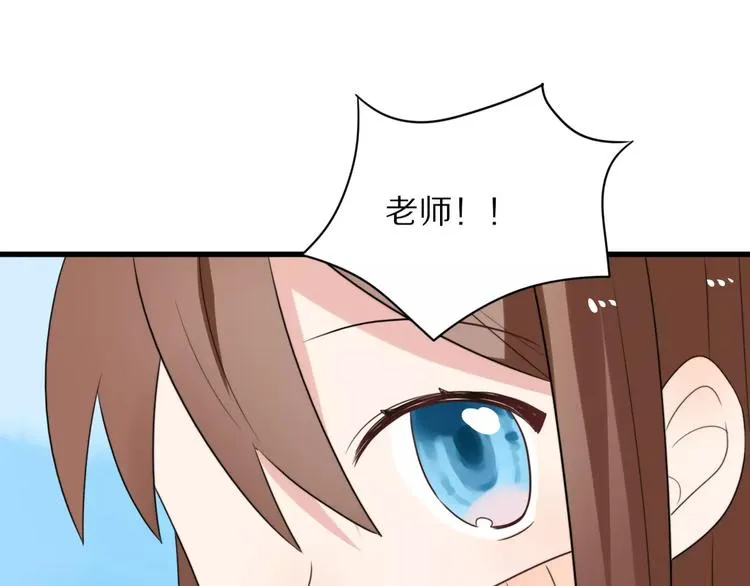 第21话 心动的声音 第49页