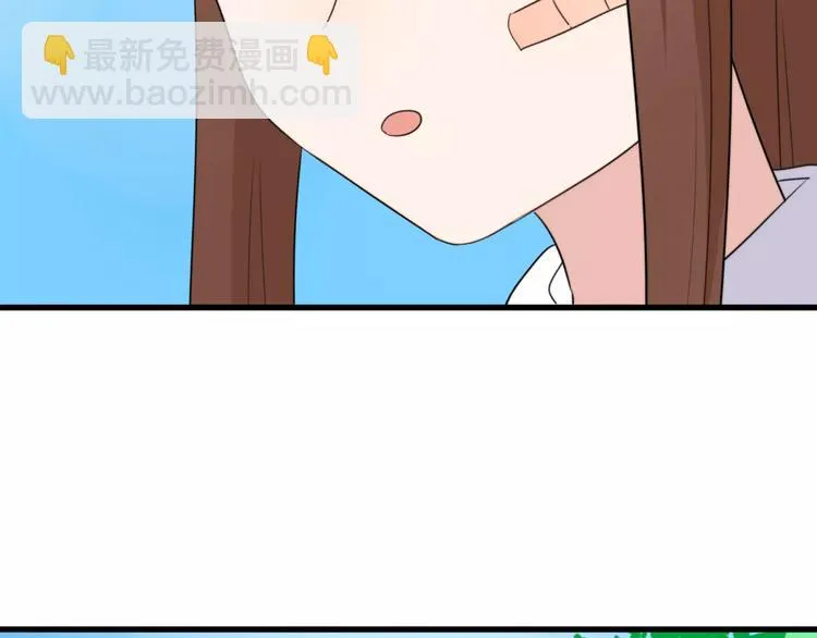 第21话 心动的声音 第50页