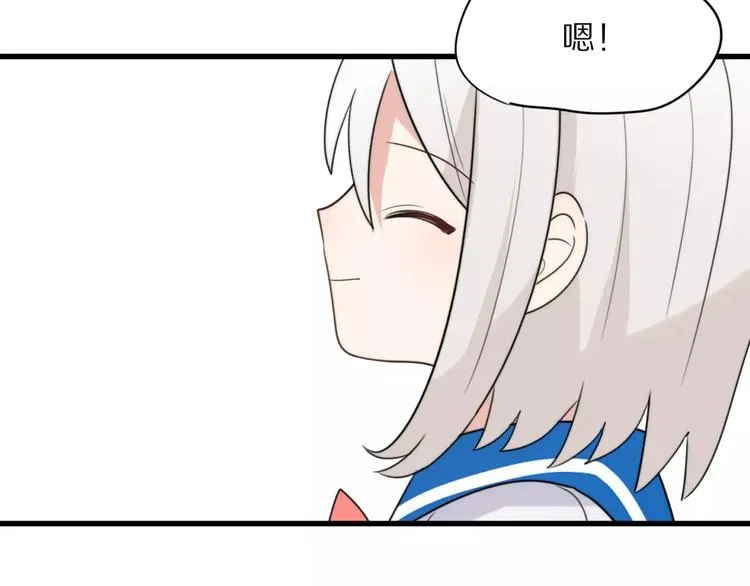 第21话 心动的声音 第63页