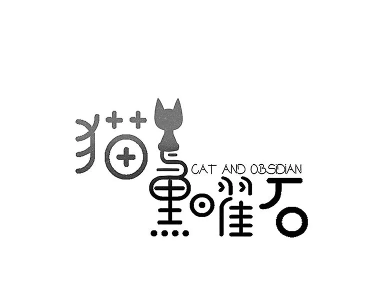 第20话 保护你 第1页