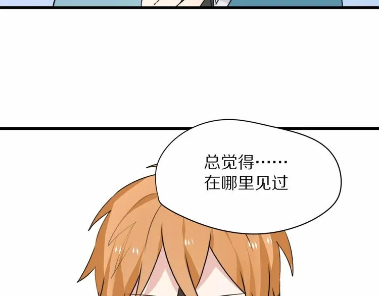 第20话 保护你 第10页