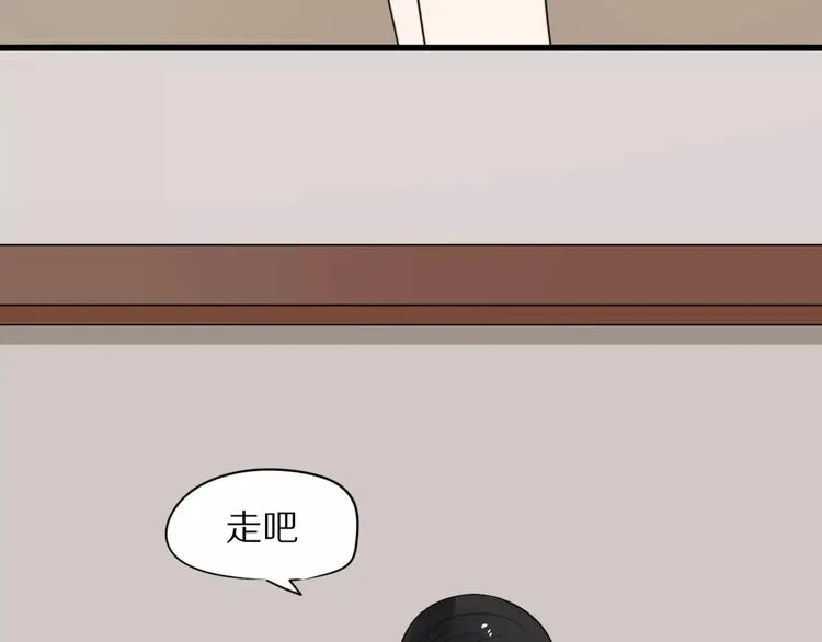 第20话 保护你 第48页