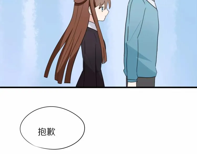 第20话 保护你 第62页