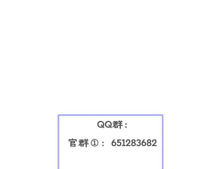 第20话 保护你 第70页