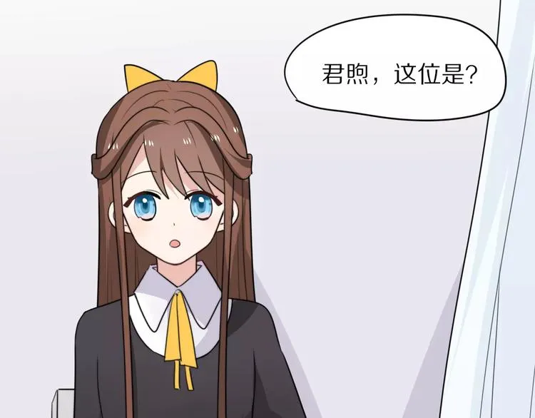 第19话 转校生和冲突 第15页