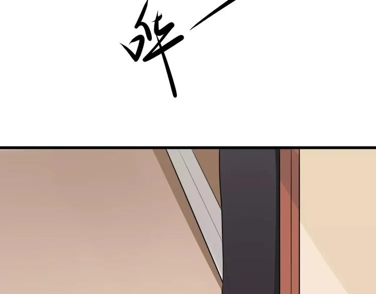 第19话 转校生和冲突 第36页